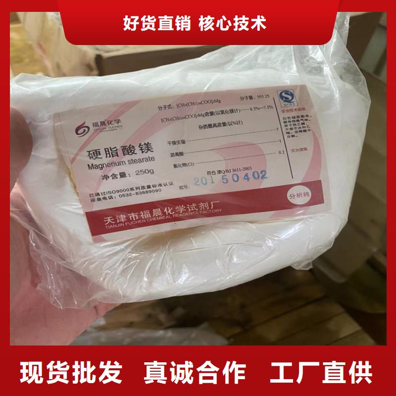 回收纤维素厂家直营
