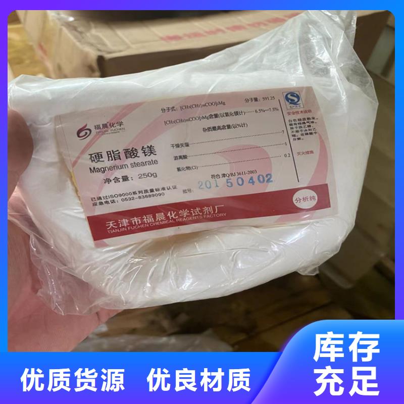 回收纤维素量大更优惠