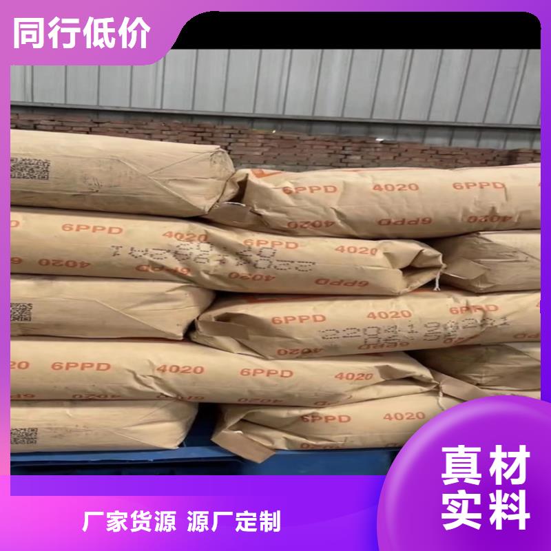 回收纤维素,【回收固化剂】一手价格