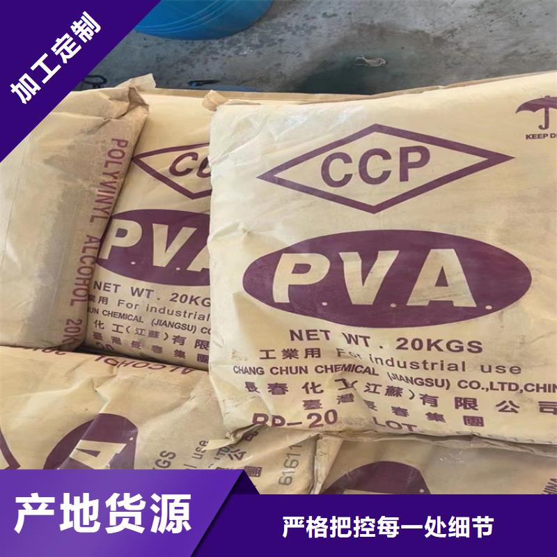 回收纤维素回收聚醚欢迎来电咨询