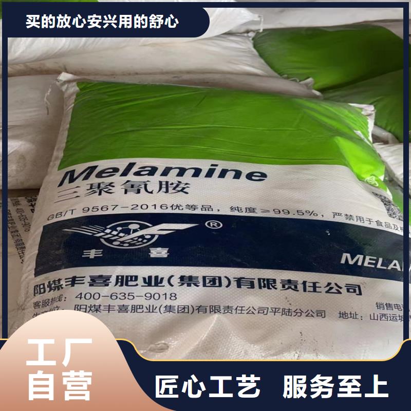 回收纤维素为品质而生产