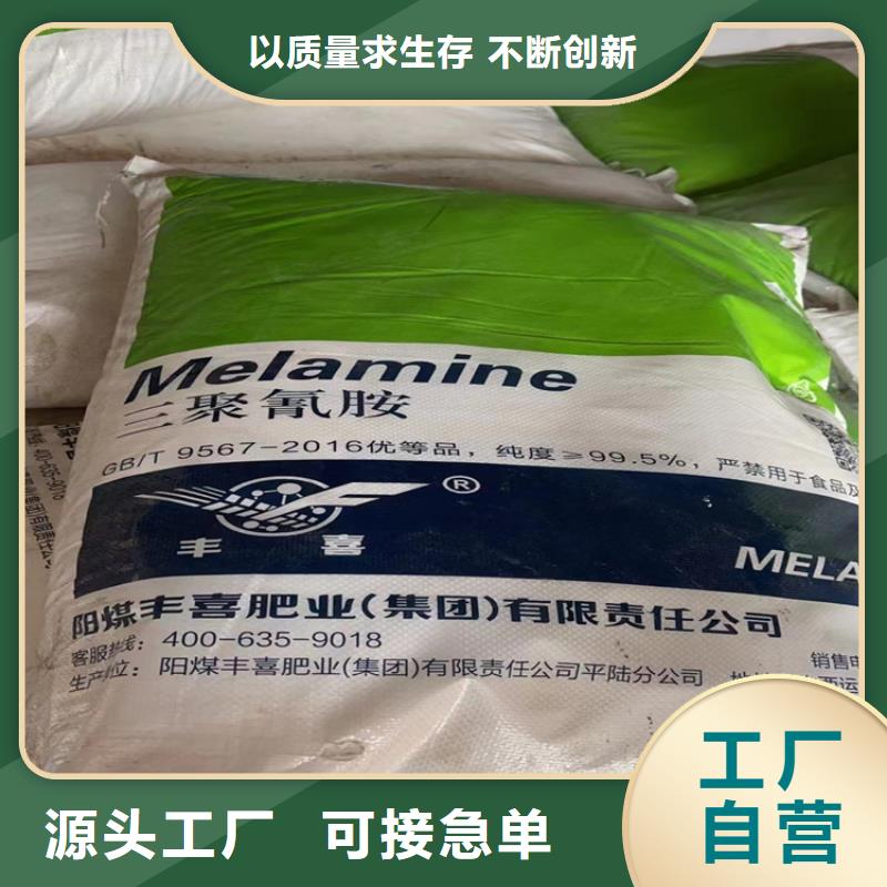 回收纤维素出货快