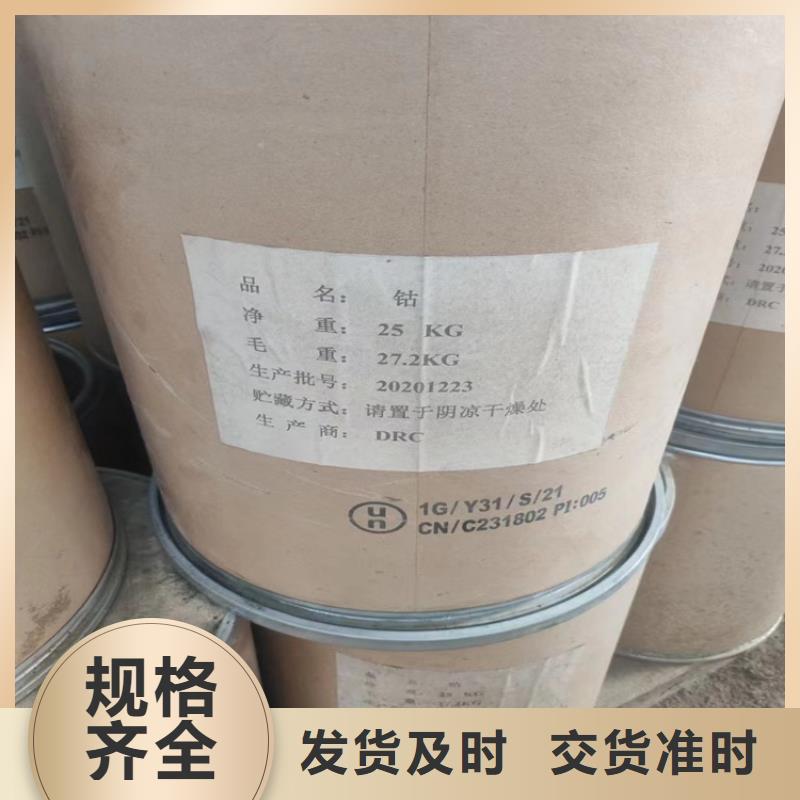  回收纤维素厂家销售