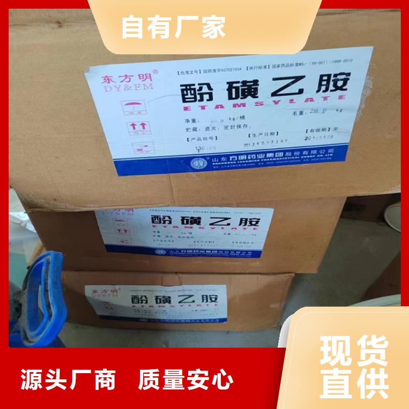 【回收纤维素】,回收色精用心经营覆盖范围含|白云|荔湾|云浮|河源|佛山|阳江|茂名|汕尾|梅州