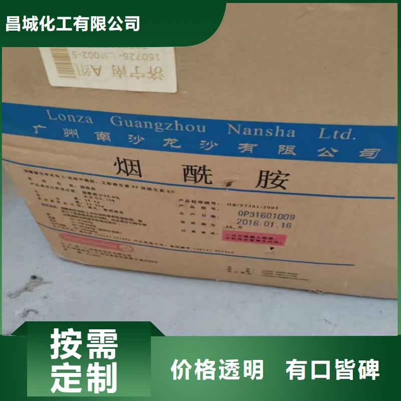 回收纤维素,【回收固化剂】一手价格