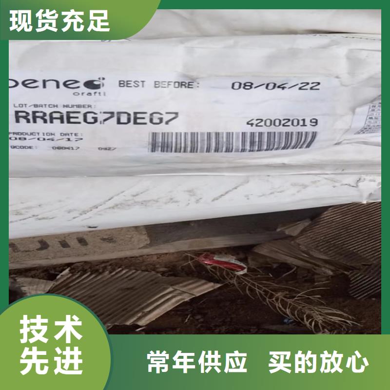 回收纤维素客户满意度高