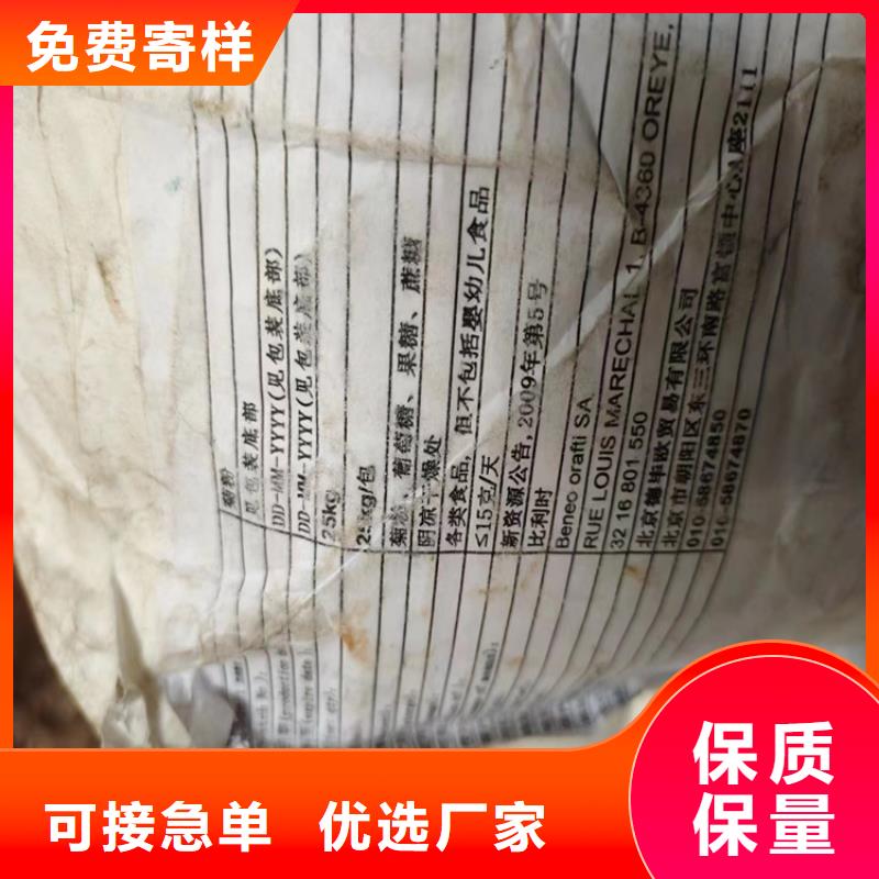 回收纤维素免费寄样