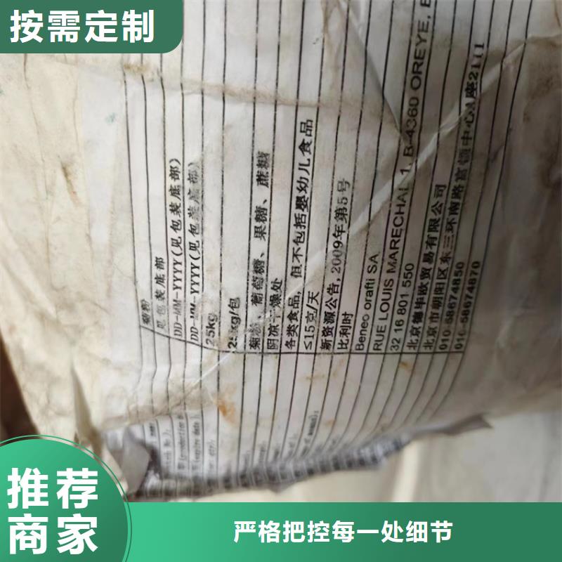 【回收纤维素】,回收二茂铁产地采购