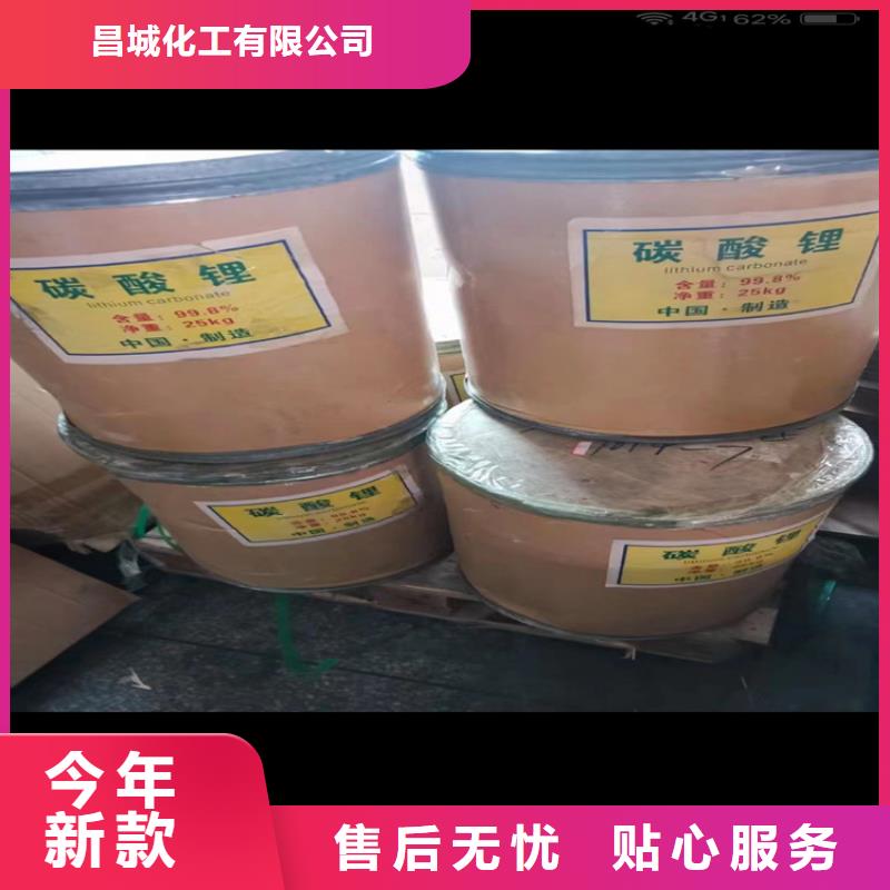 回收纤维素自营品质有保障