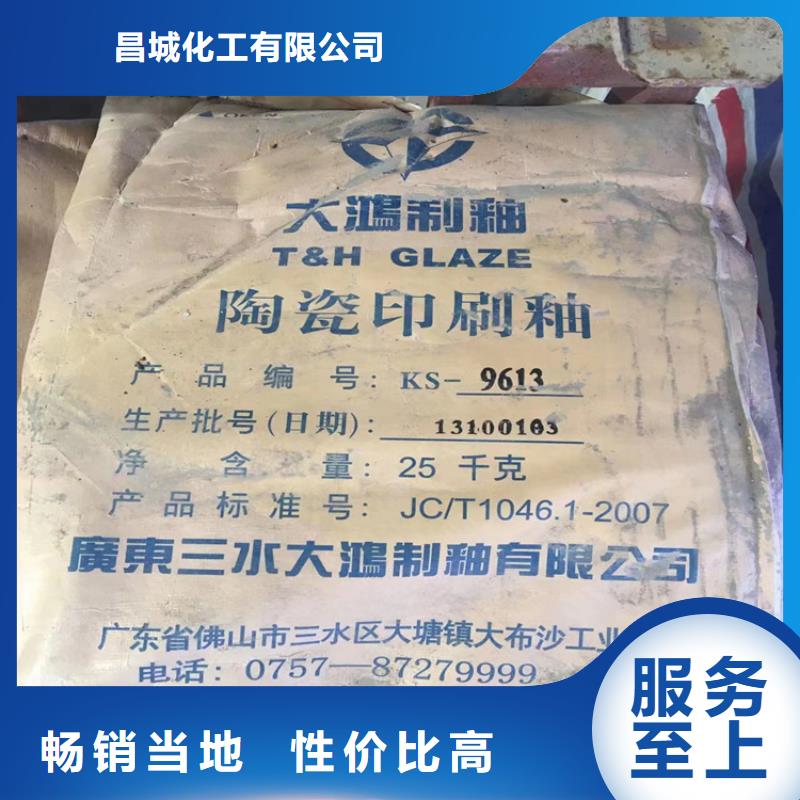  回收纤维素免费寄样