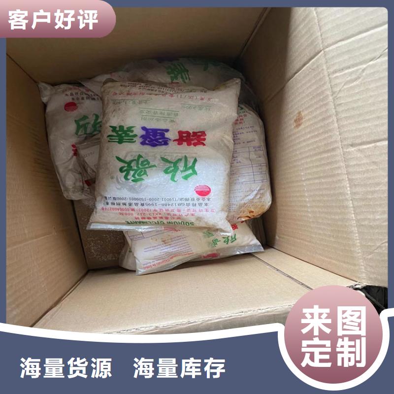 回收纤维素回收异氰酸酯安装简单