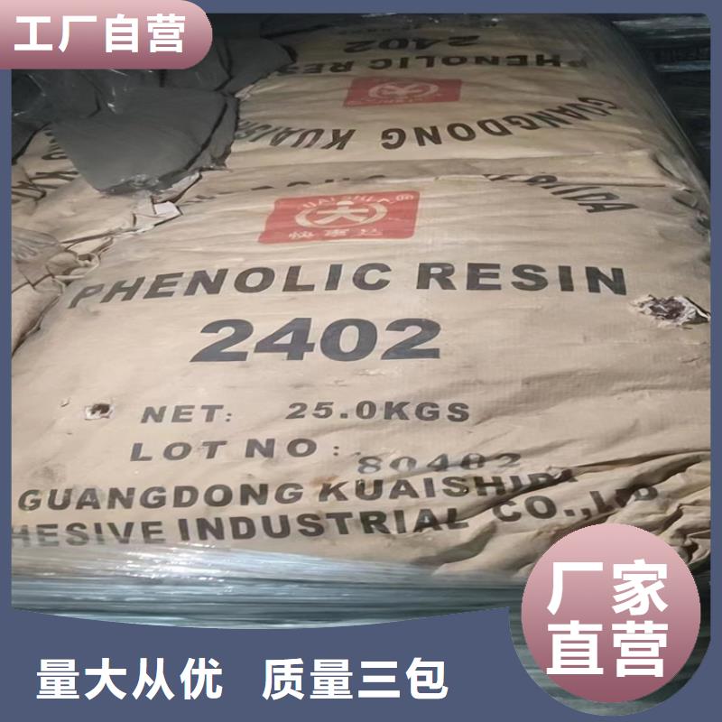 回收纤维素_【回收化工原料】细节严格凸显品质