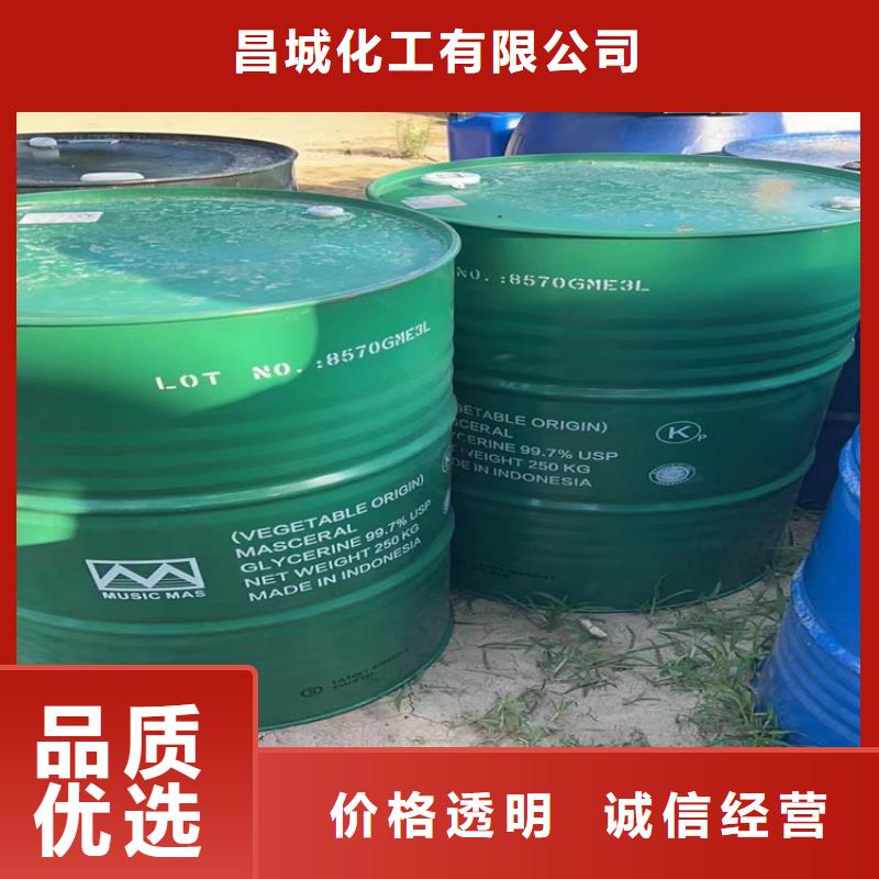 回收纤维素厂家直营