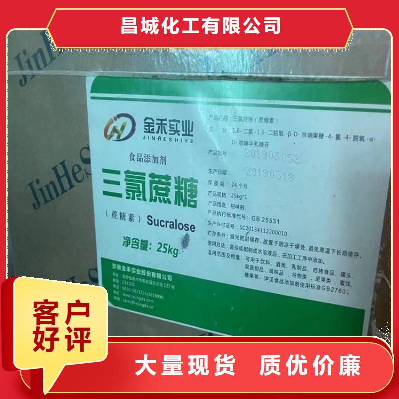 回收纤维素,【回收固化剂】一手价格