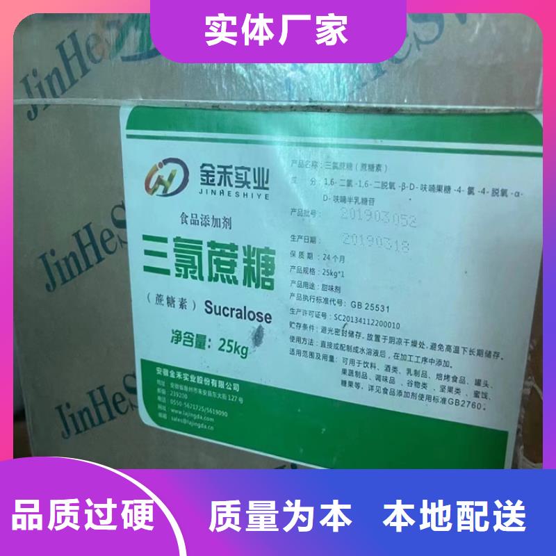 回收纤维素批发商