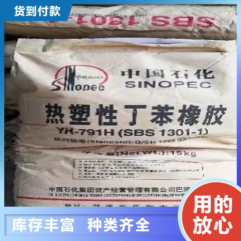  回收纤维素一致好评产品