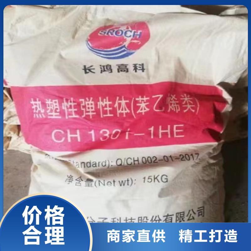 回收纤维素 回收石蜡诚信经营质量保证