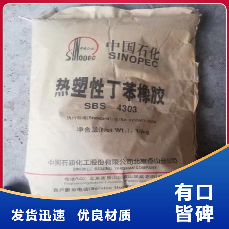 回收纤维素回收油漆严选好货