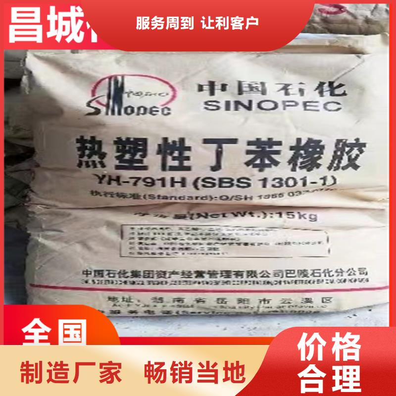 【回收纤维素】,回收色精用心经营覆盖范围含|白云|荔湾|云浮|河源|佛山|阳江|茂名|汕尾|梅州