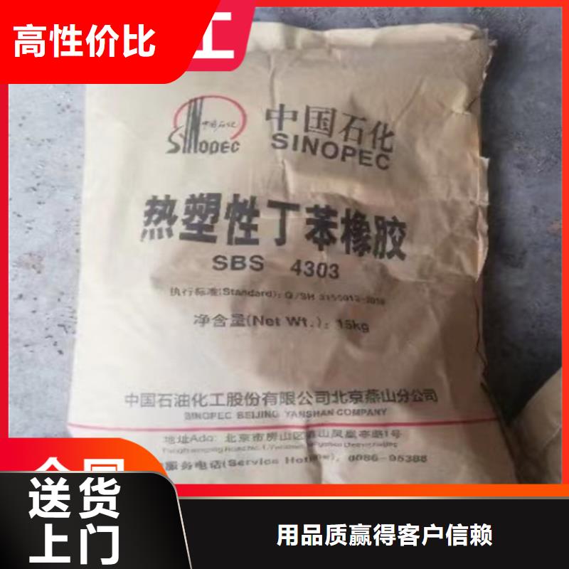 【回收纤维素】回收食品添加剂严选好货