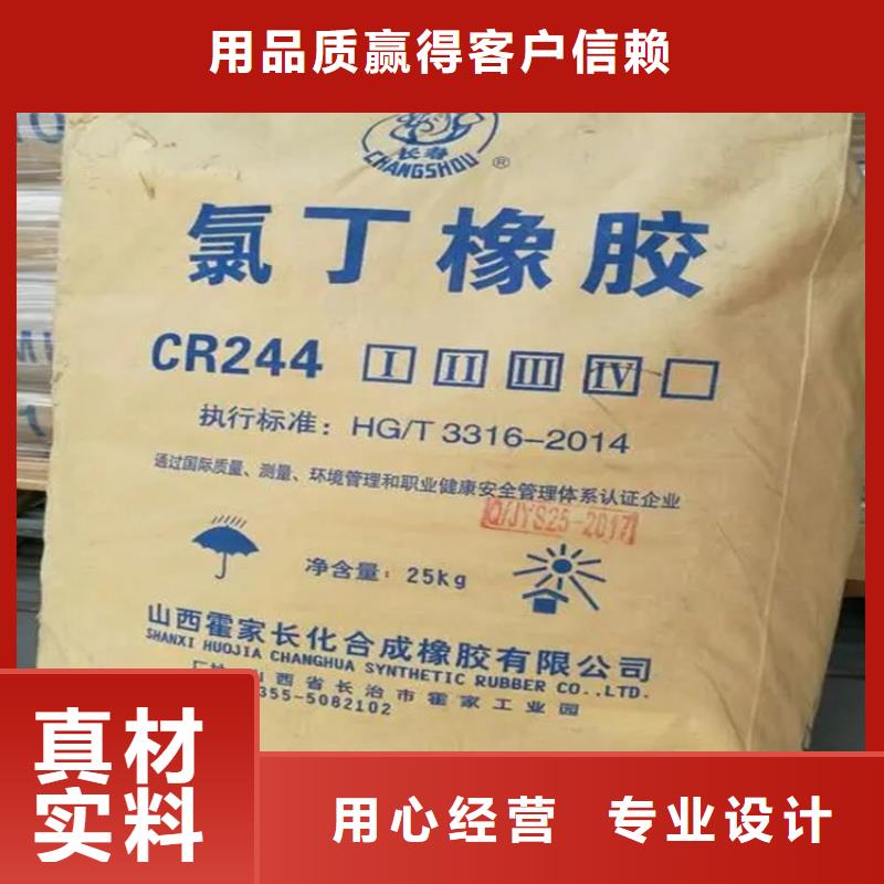  回收纤维素好品质用的放心