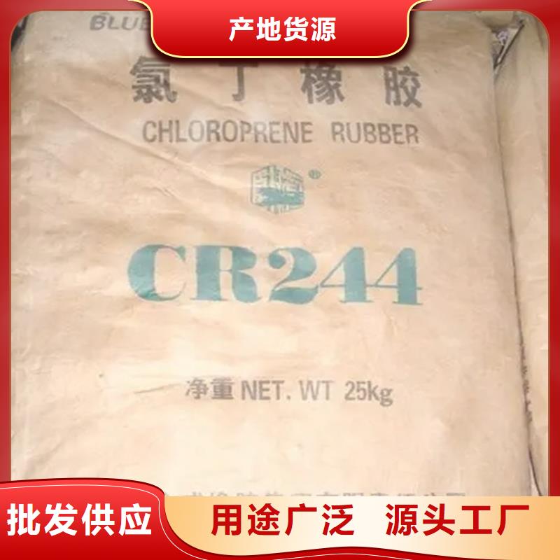  回收纤维素一致好评产品