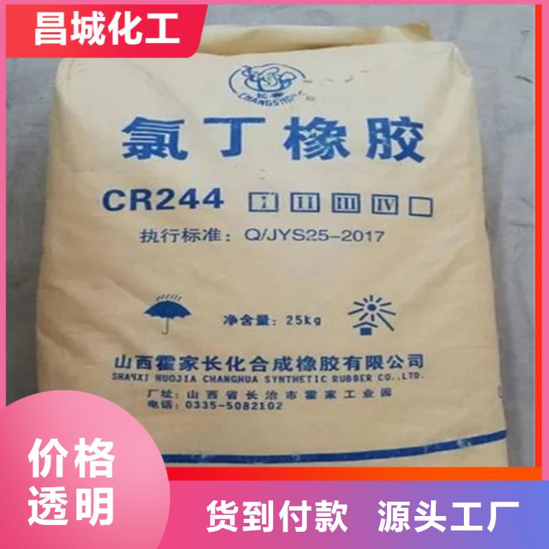 回收纤维素回收油漆严选好货