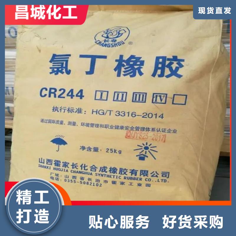 【回收纤维素】回收聚醚真实拍摄品质可靠