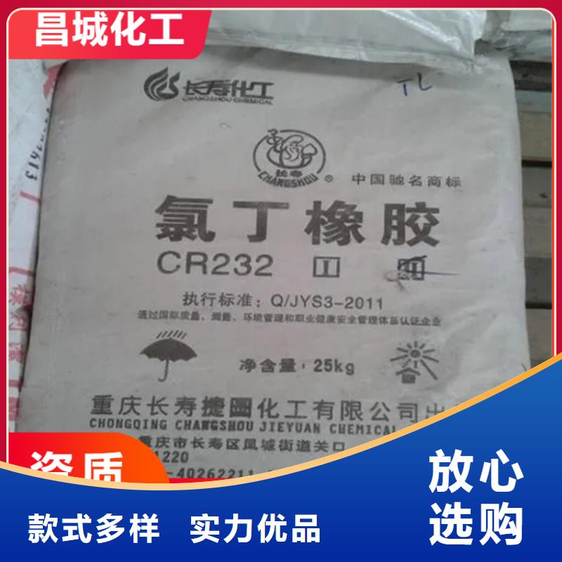 【回收纤维素回收涮罐水厂家直发】