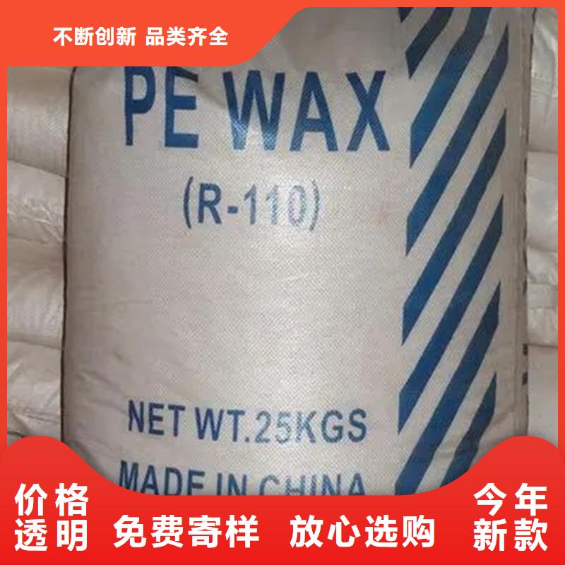 回收纤维素厂家品控严格