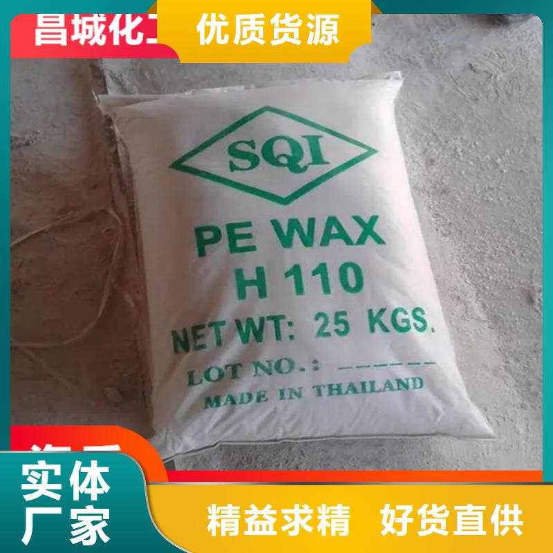 回收纤维素一手货源