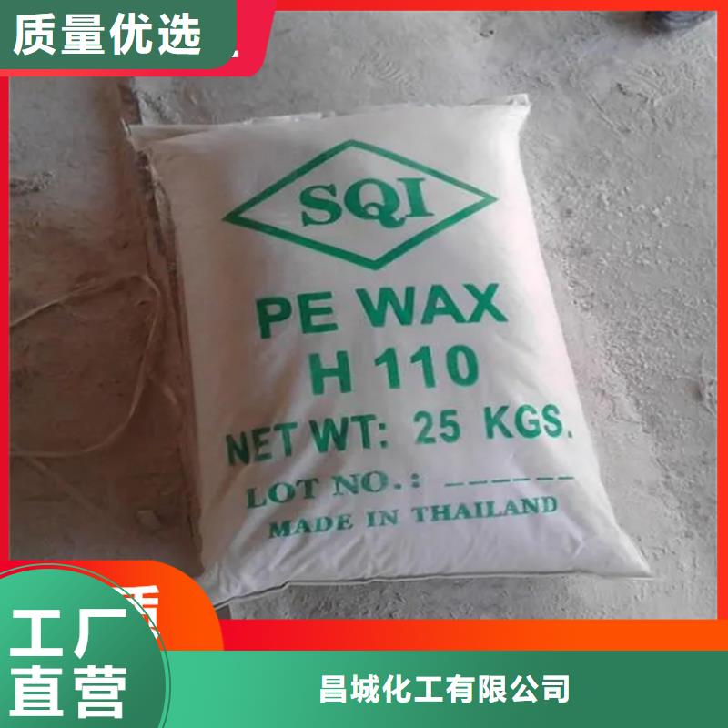 【回收纤维素,回收食品添加剂多种工艺】-昌城化工(宜昌市分公司)|覆盖地域枝江|兴山|恩施|鄂州|黄石|襄阳|荆州|武汉|十堰