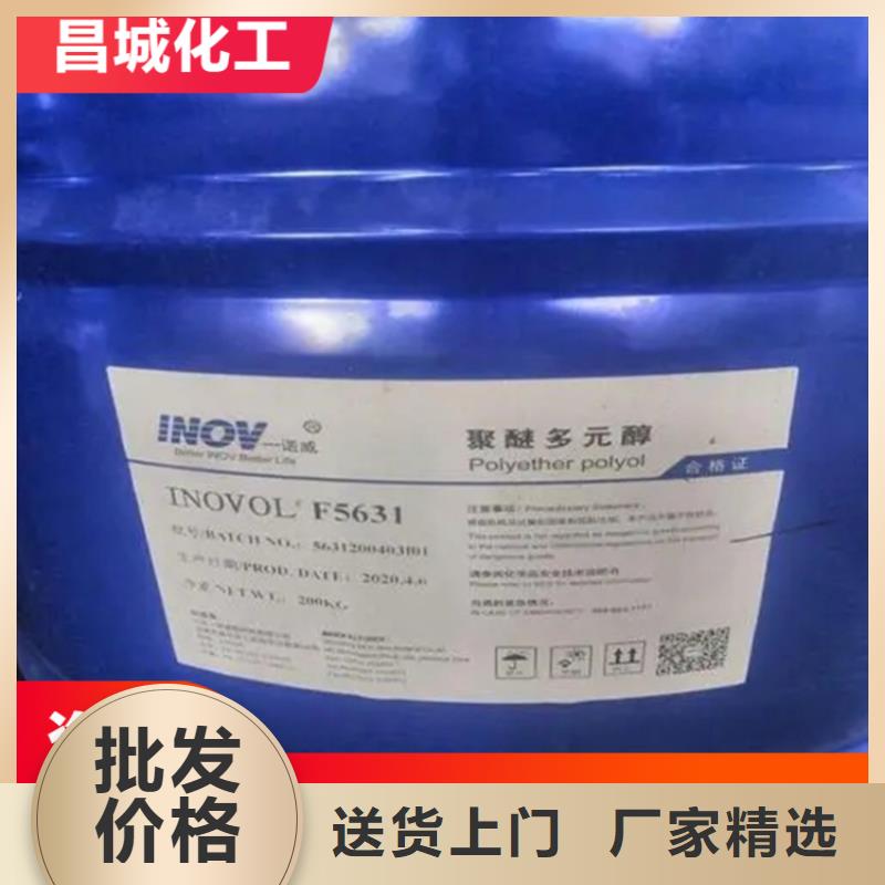 回收纤维素一手货源