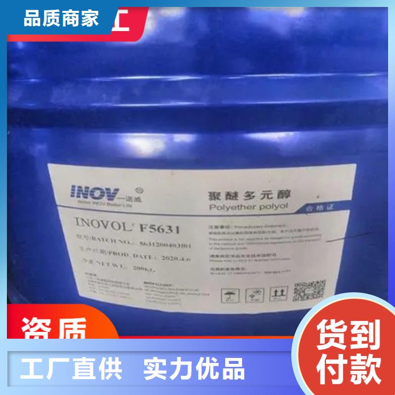 回收纤维素全品类现货