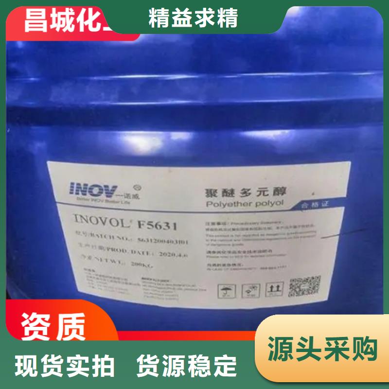 回收纤维素主推产品