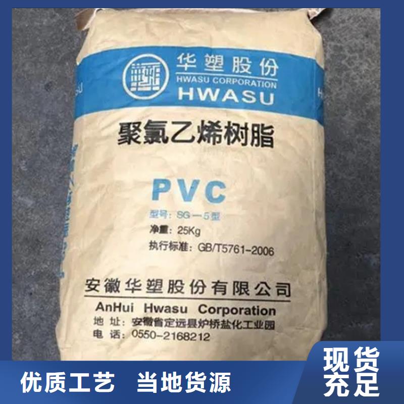 【回收纤维素回收油漆加工定制】