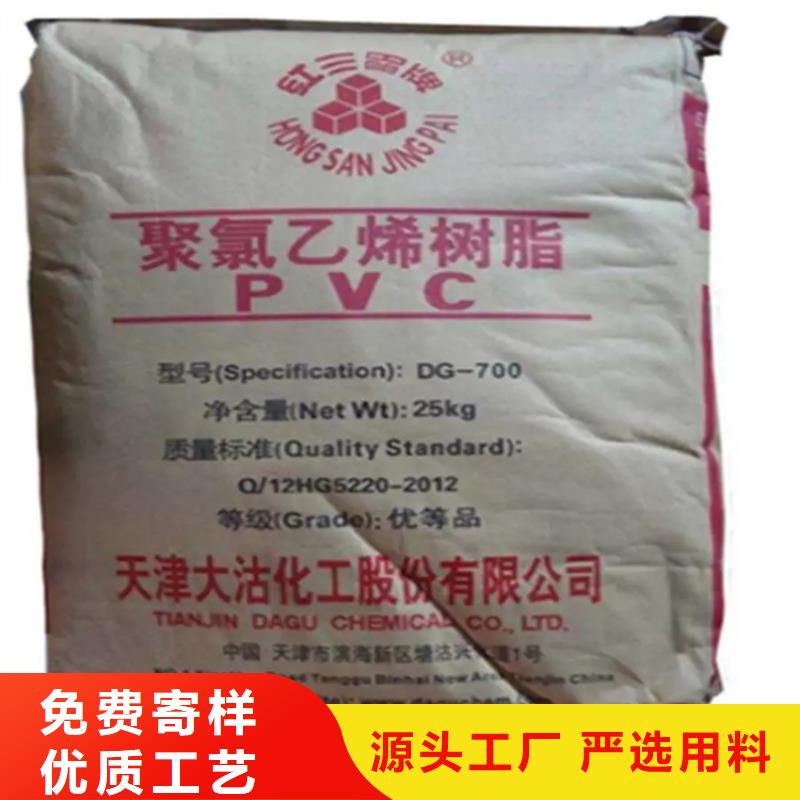 回收纤维素优良材质