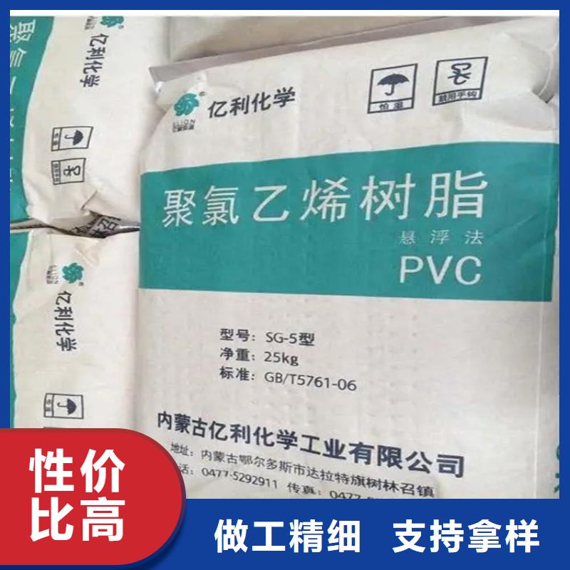 【回收纤维素】,回收色精用心经营覆盖范围含|白云|荔湾|云浮|河源|佛山|阳江|茂名|汕尾|梅州