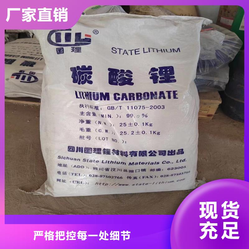 回收纤维素的图文介绍