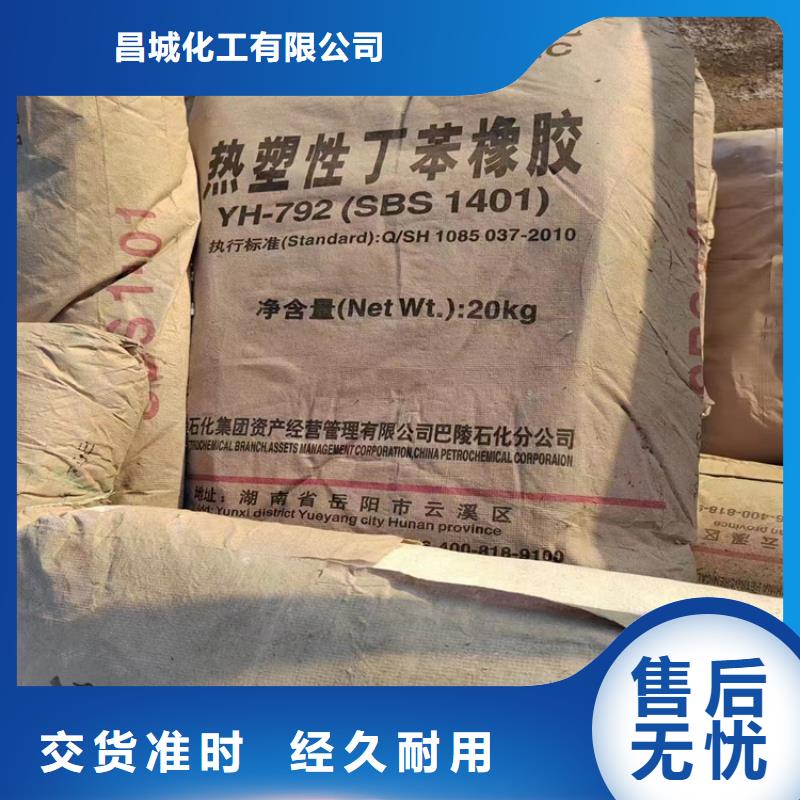 回收纤维素一对一为您服务