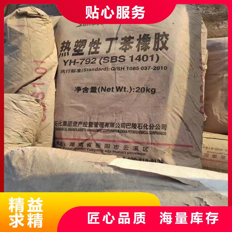 回收纤维素优良材质