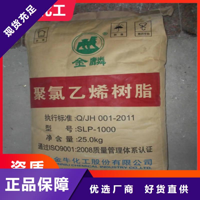 回收纤维素一站式采购商家
