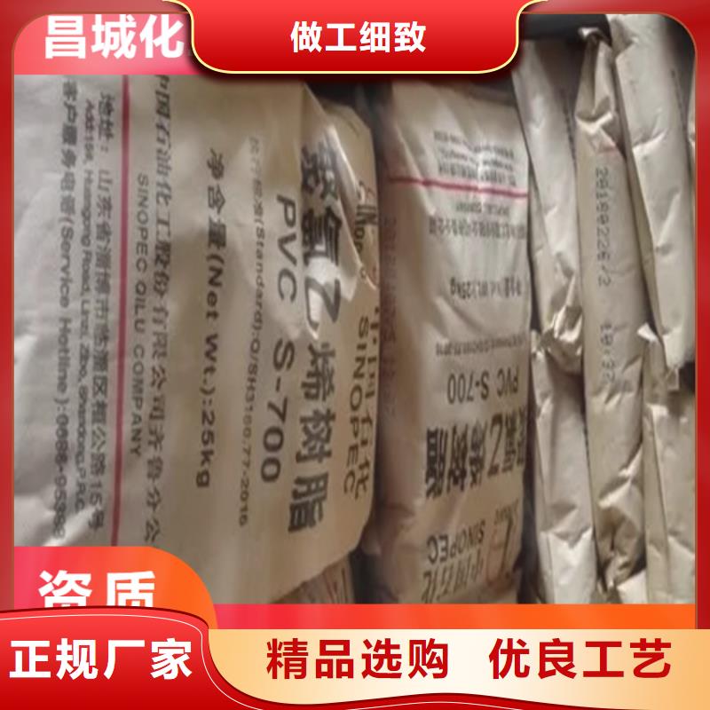 回收纤维素全品类现货