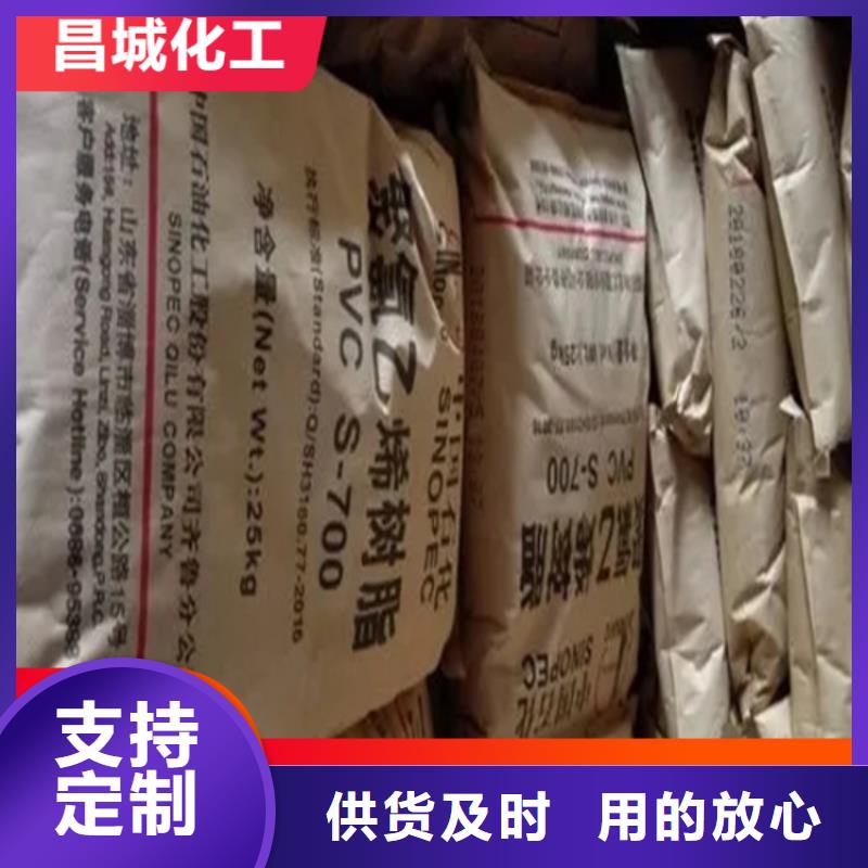 回收纤维素实力雄厚品质保障