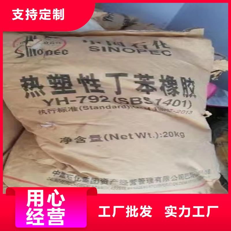 回收纤维素真材实料