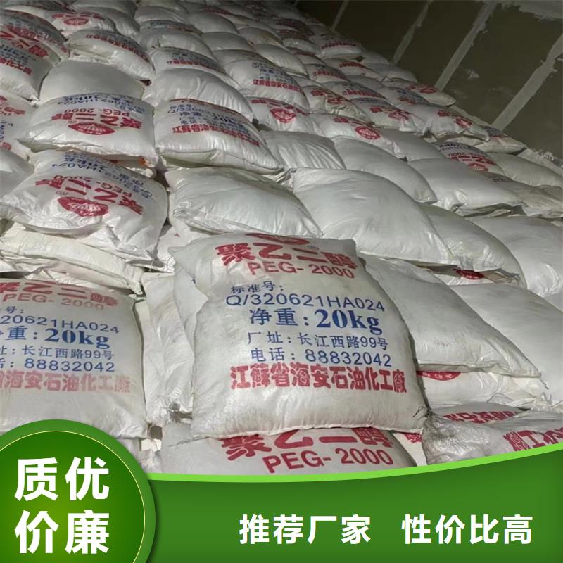 回收纤维素买的放心安兴用的舒心