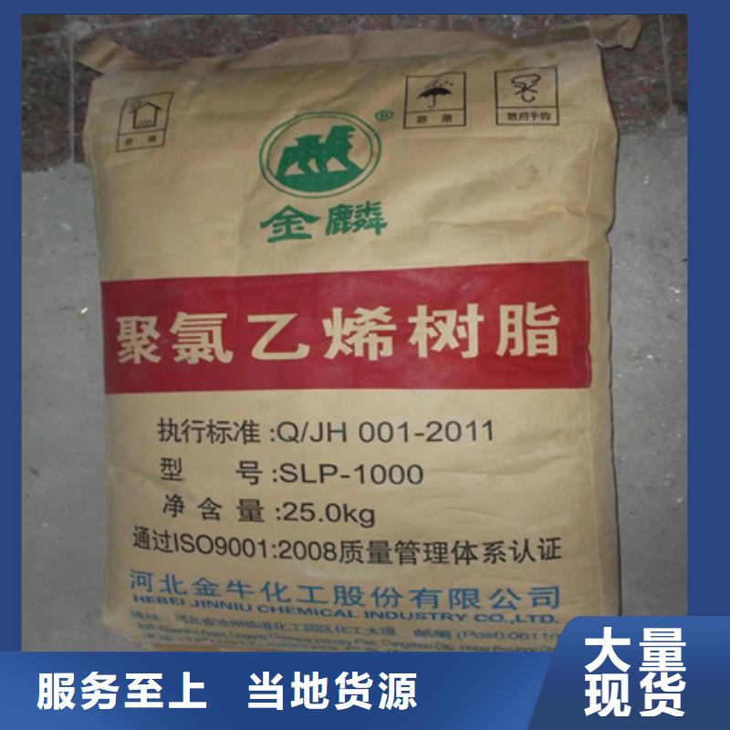 回收纤维素质量为本