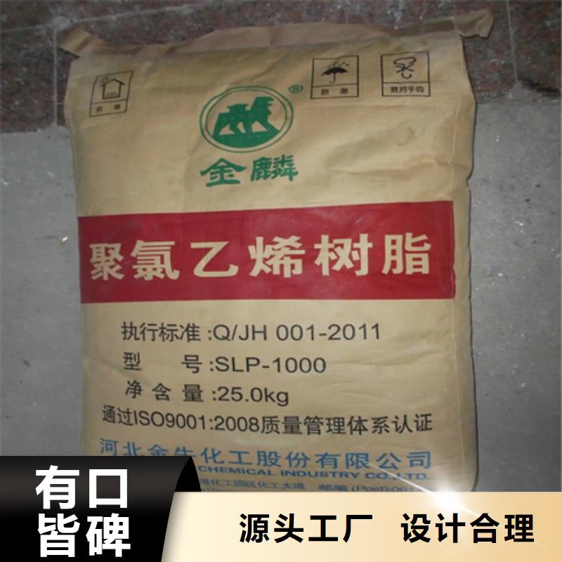 回收纤维素回收树脂精工细作品质优良