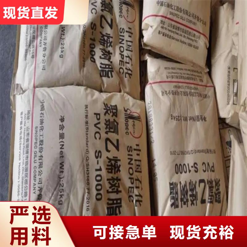 回收纤维素真材实料