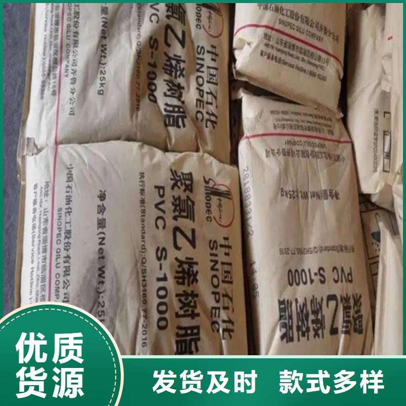 回收纤维素产地批发
